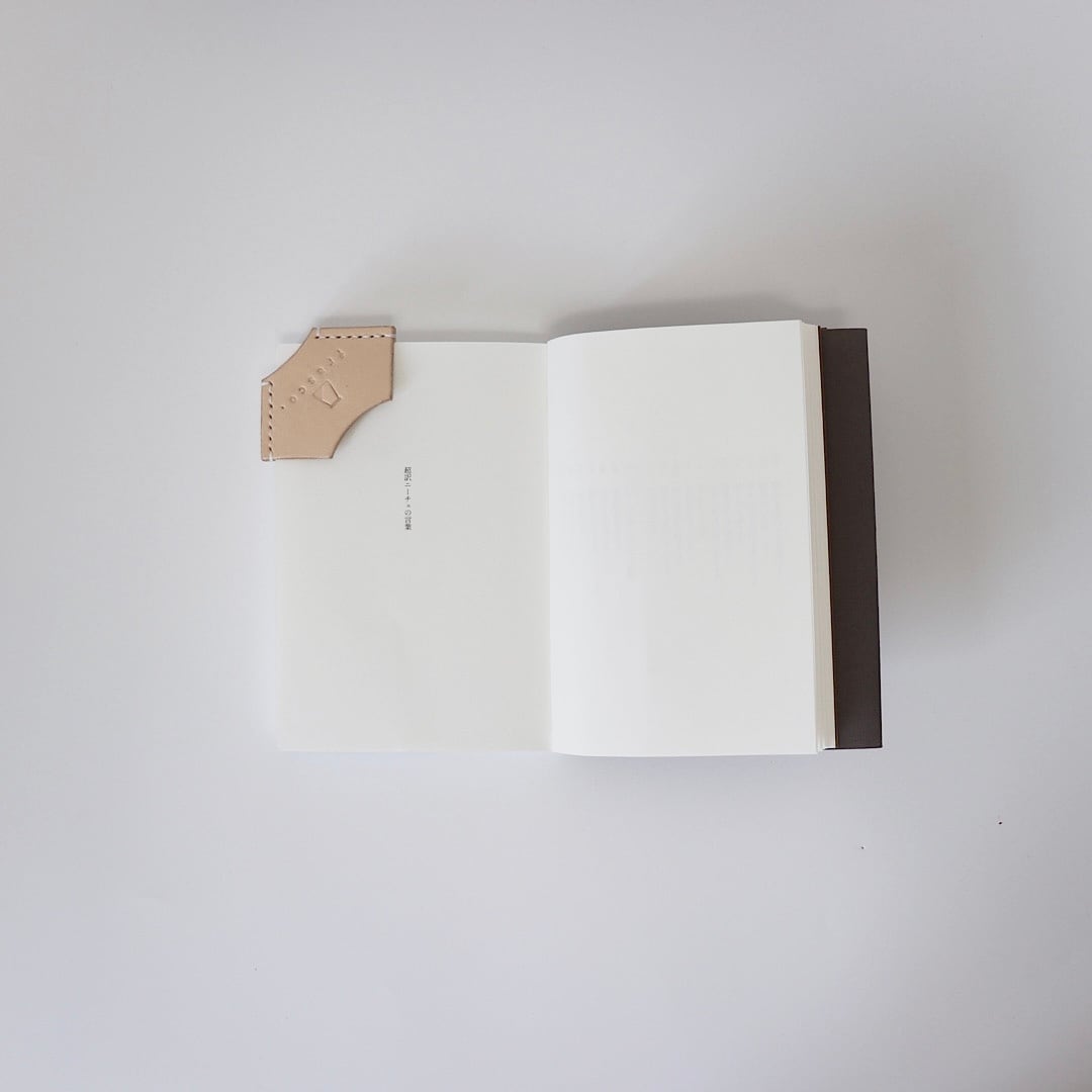 leather bookmark